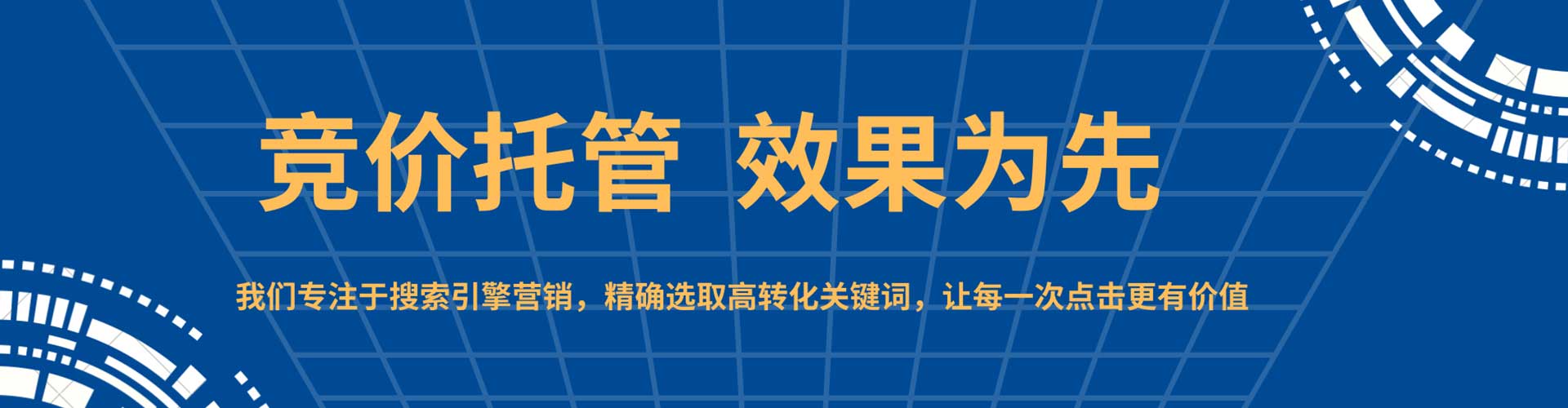 新密推广开户