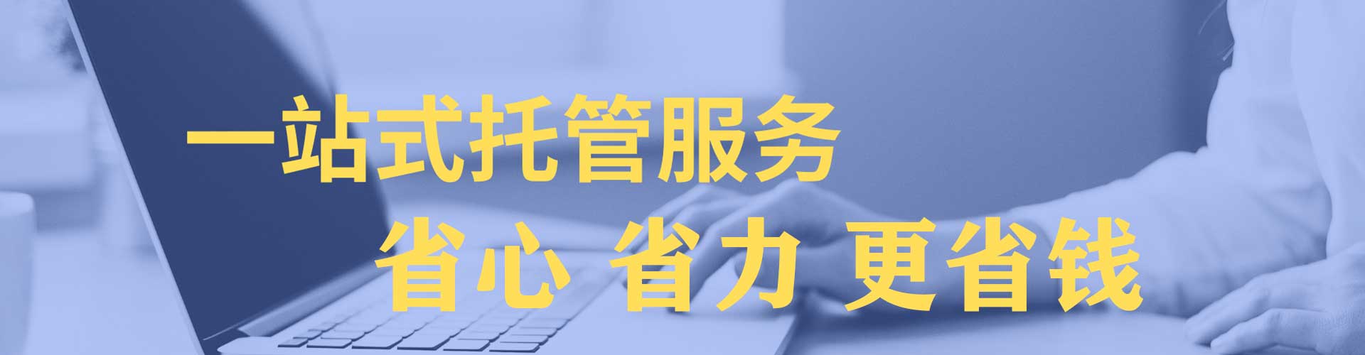 新密推广信息流